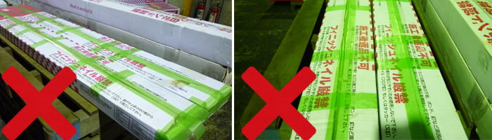 養生テープで再梱包した写真